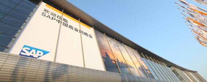  <b>杜绝咨询黑洞,SAP中国联合优胜举办全国性专题会</b>