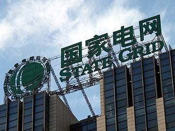 <strong>优胜之道助力国家电网公司SAP财务集</strong>