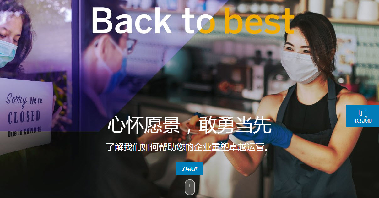 (3/3)SAP BPC企业绩效管理的最佳业务实践